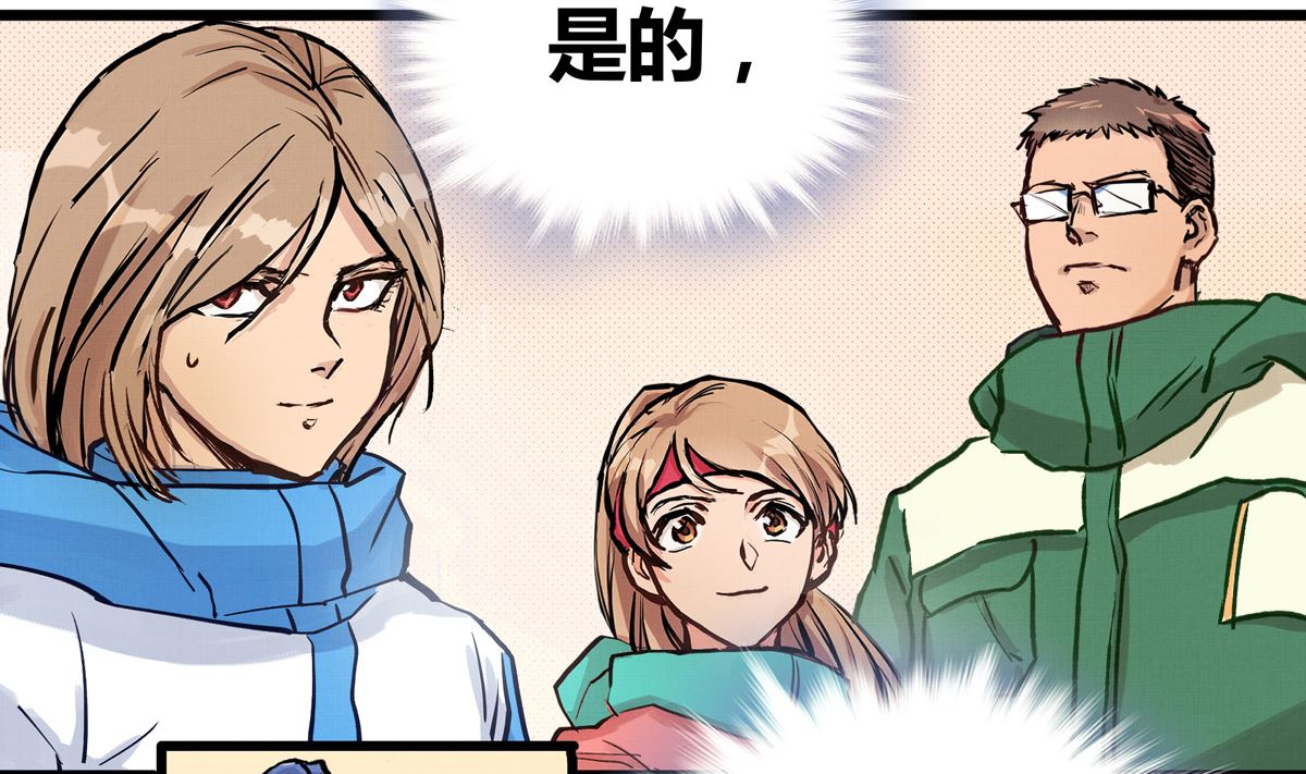 053话 成队！76