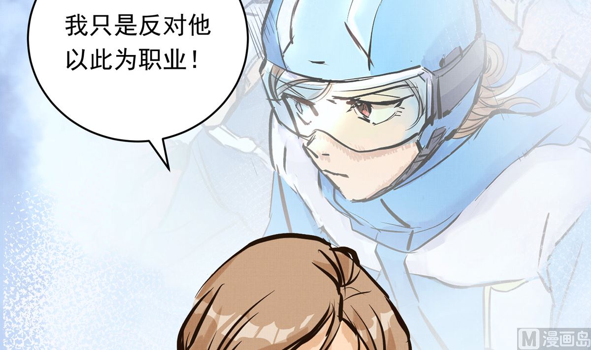 044话 变局101