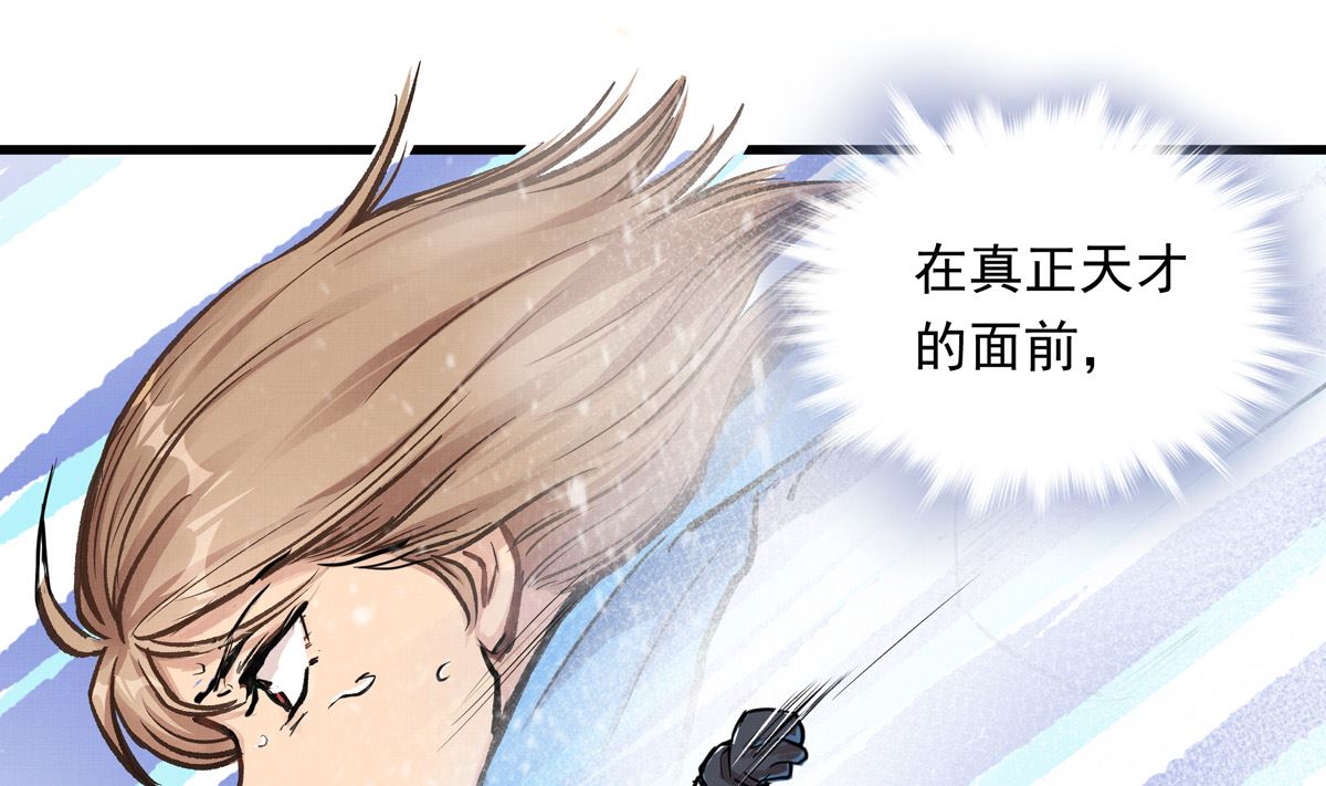 030话 Z字刻滑60