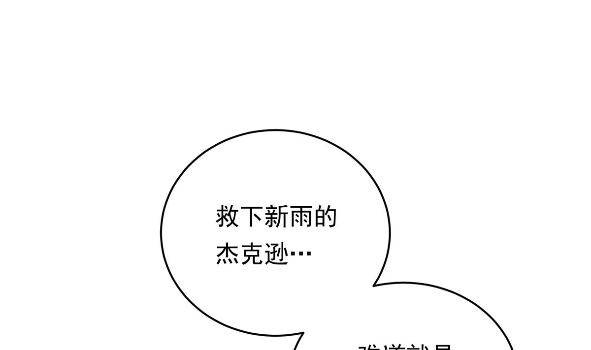 037话 国家队的邀请4