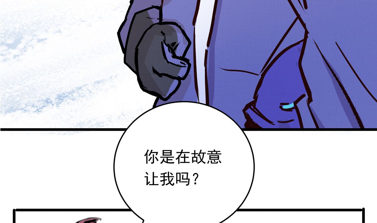 071话 作为第一人的压力76