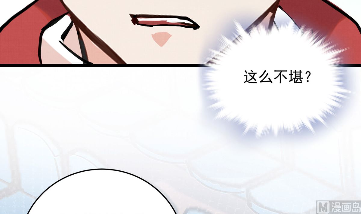 027话 天才之上的天才71