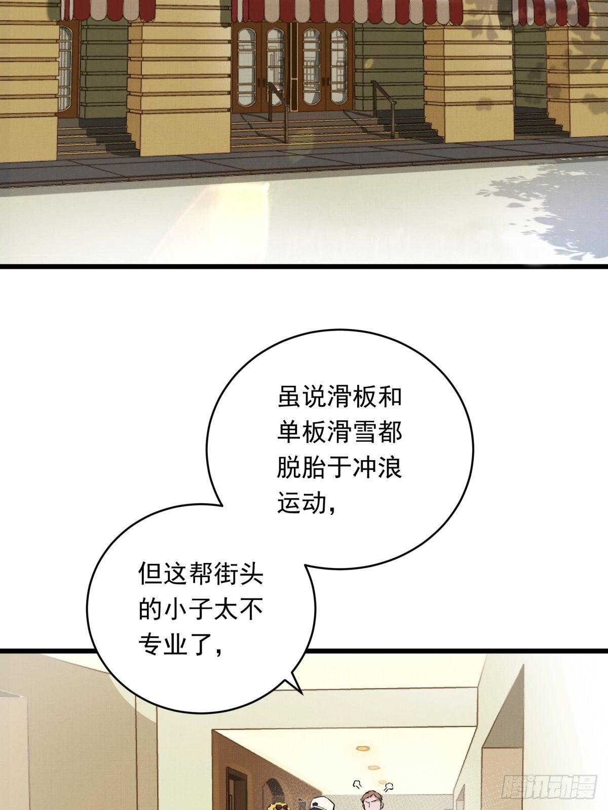 021话 选择面对的对象3