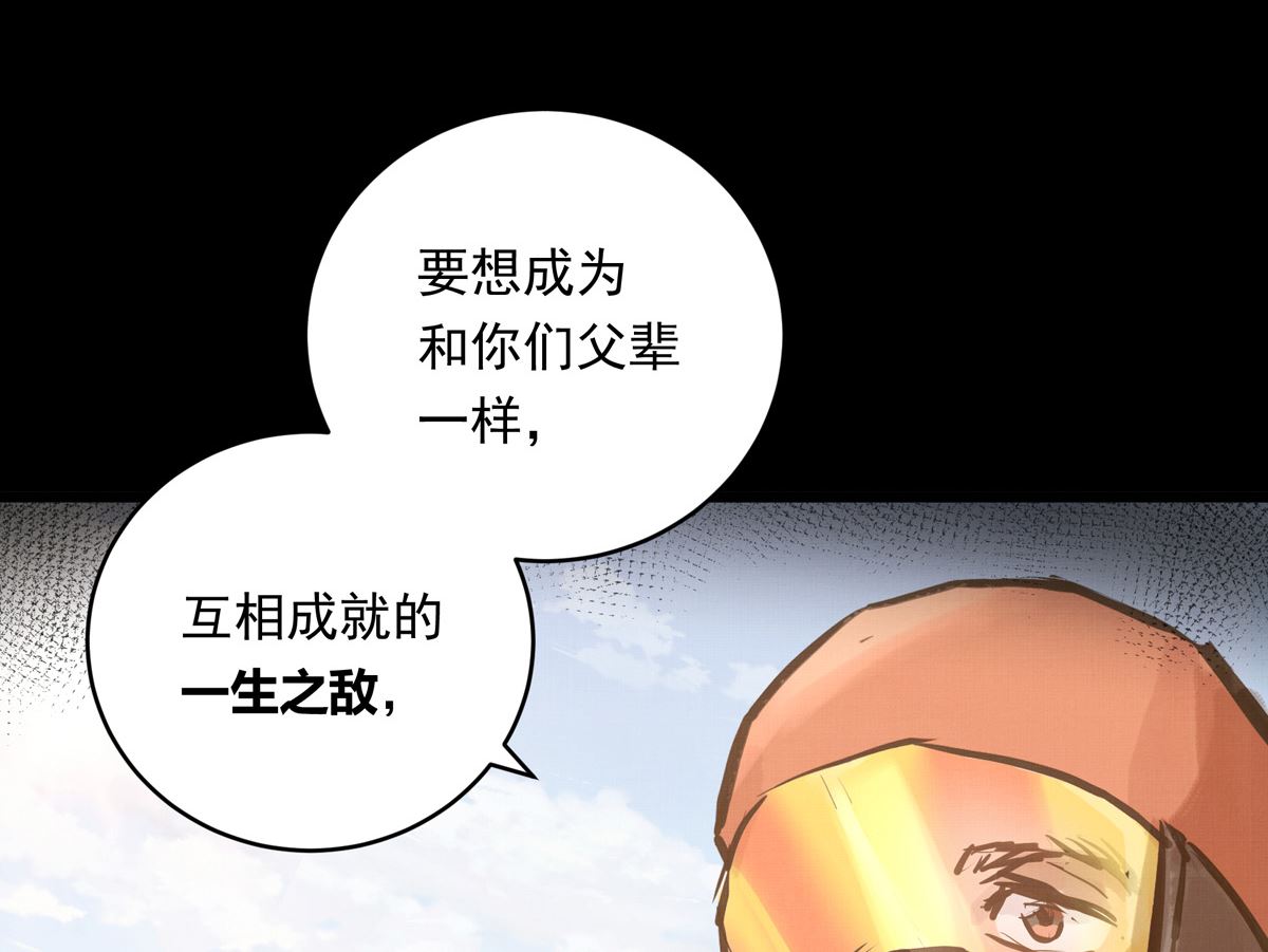 034话 一生之敌70