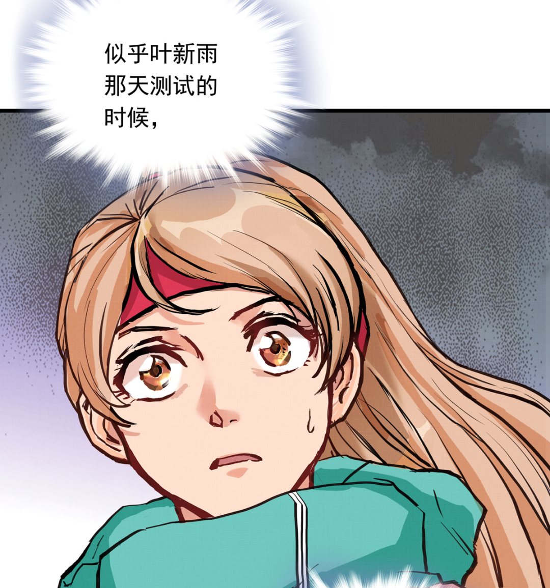 028话 Lene的应对112