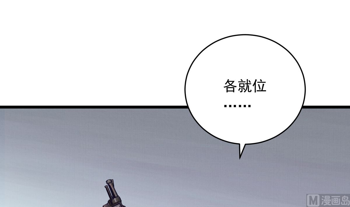 028话 Lene的应对5