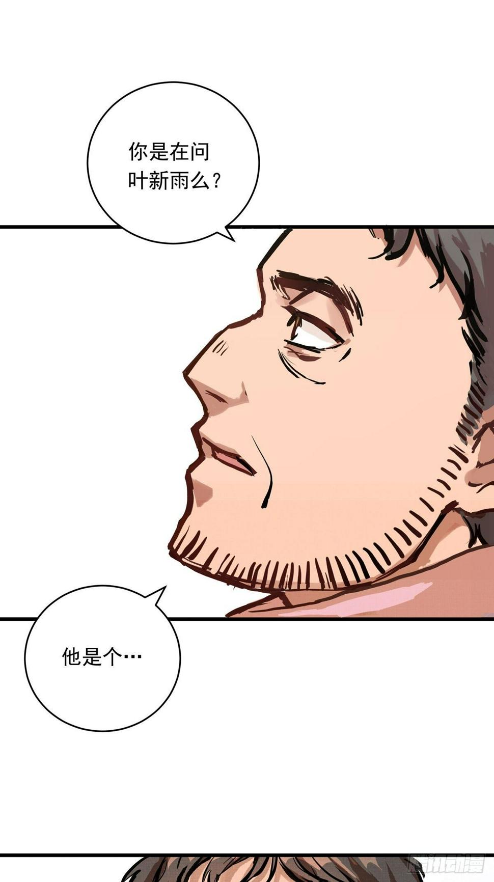 014话 恢复的信心12