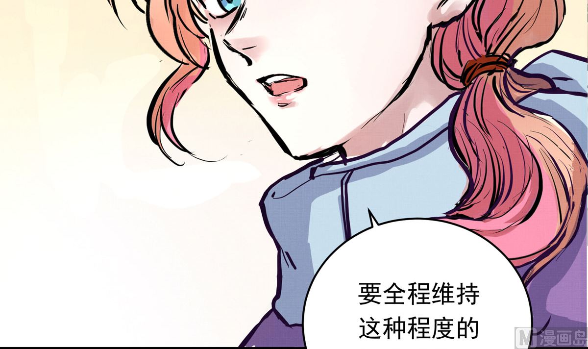 032话 令人绝望的对手41
