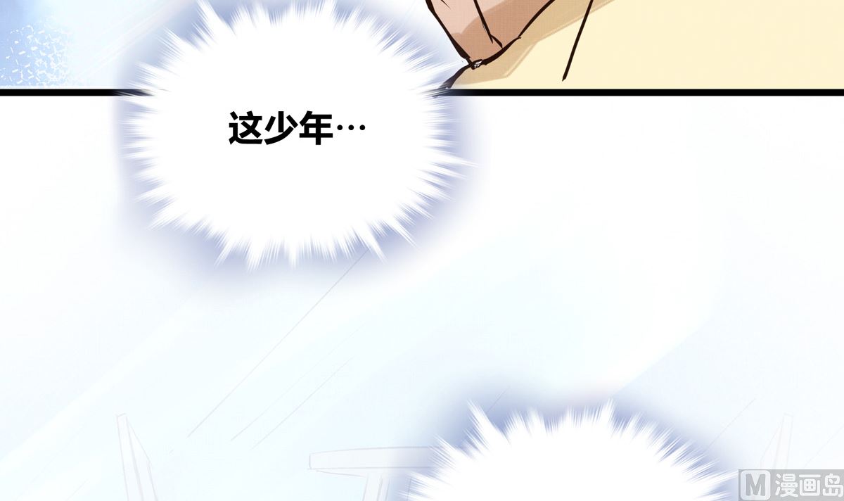 030话 Z字刻滑110