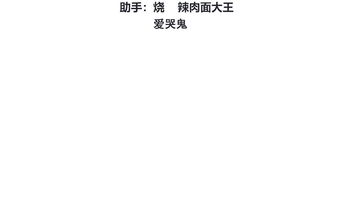 060话 大M的交易4