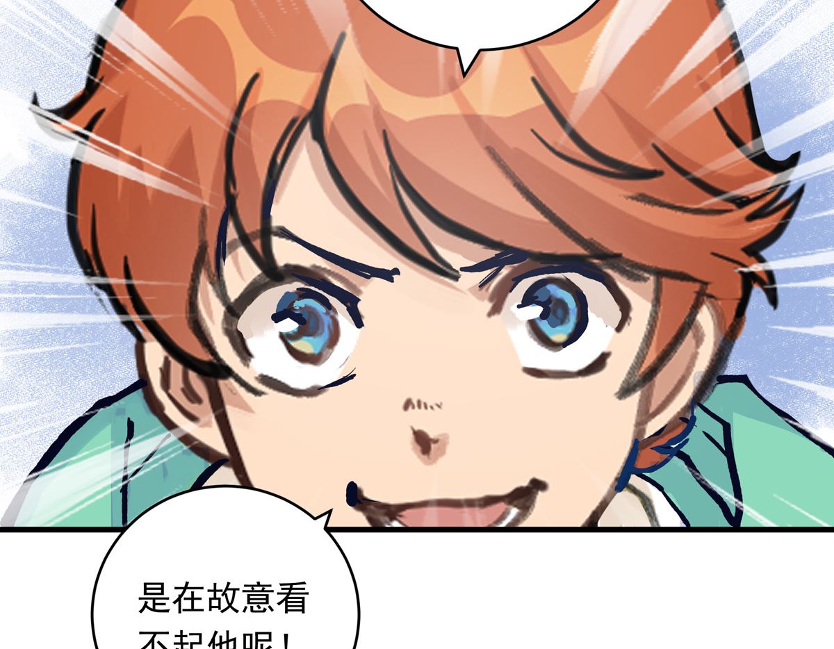 071话 作为第一人的压力33