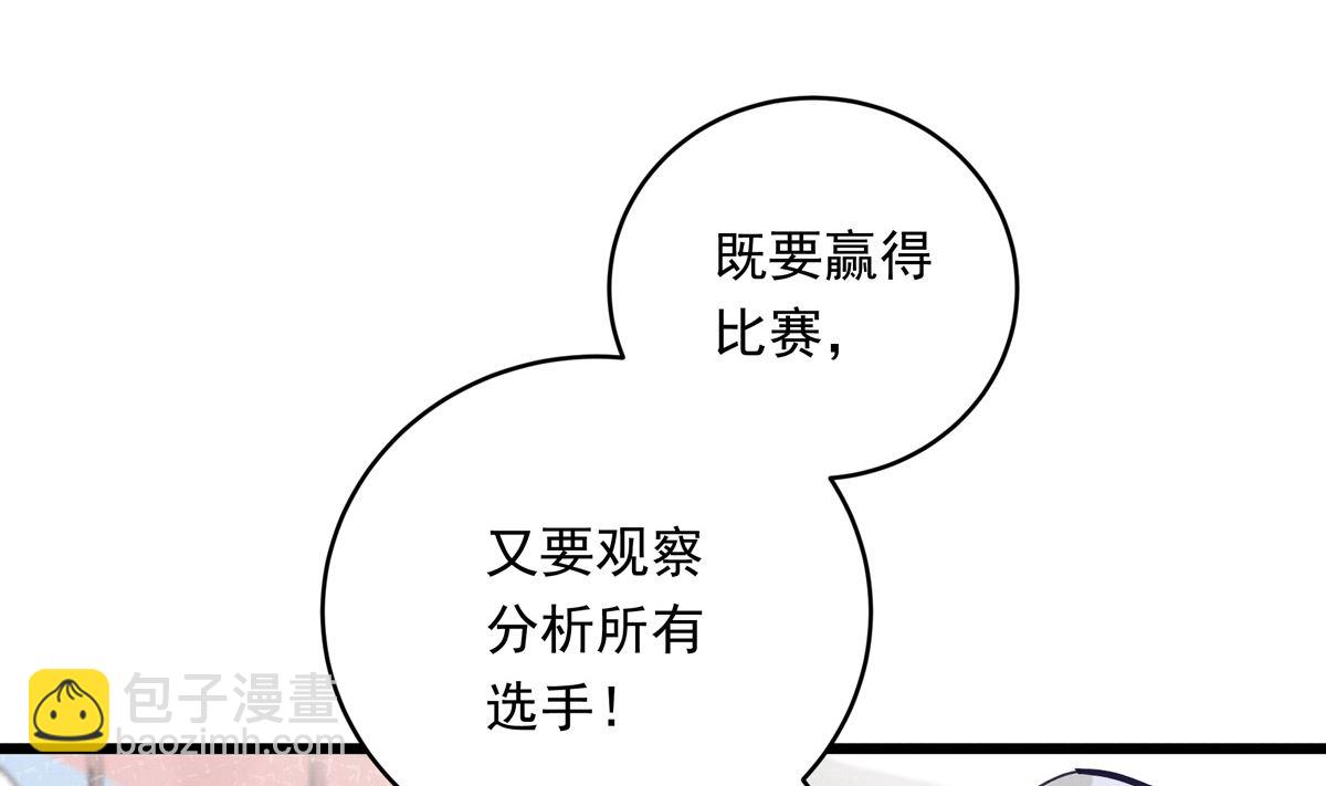 027话 天才之上的天才9