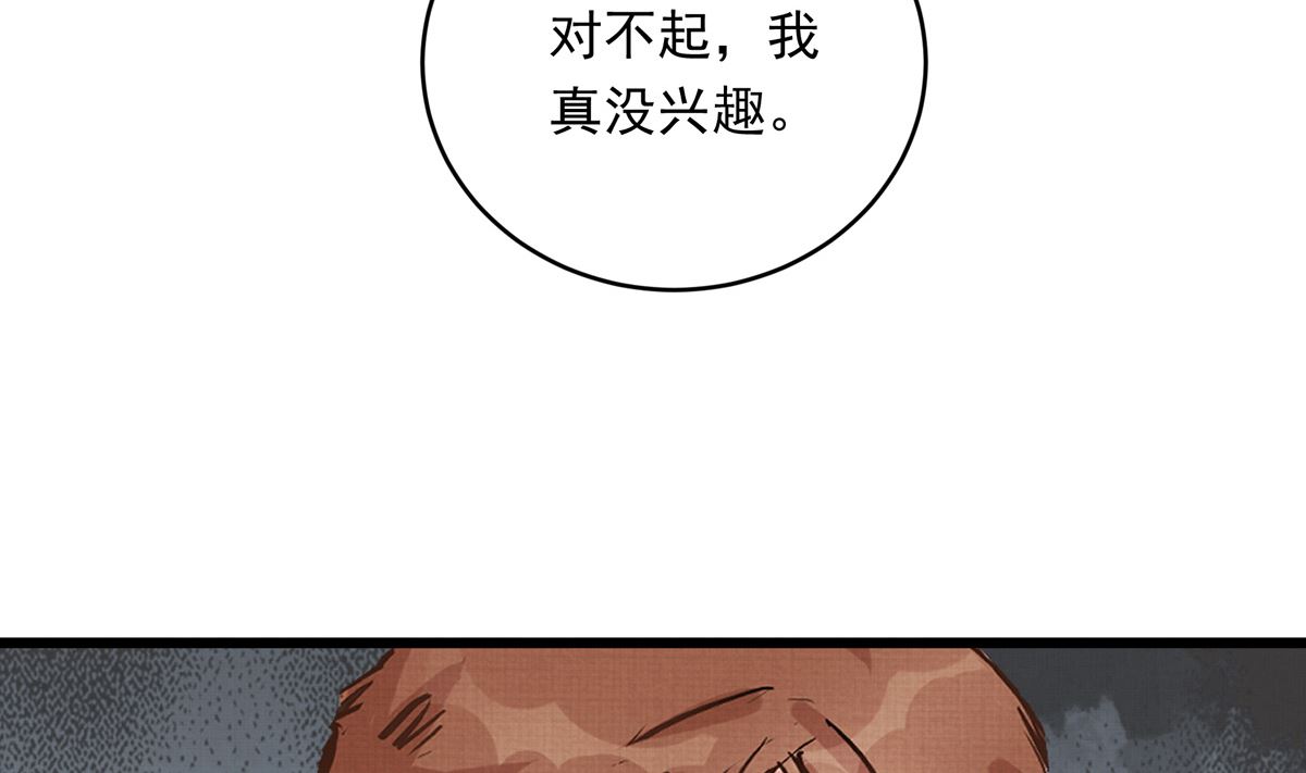 033话 运动员存在的意义10