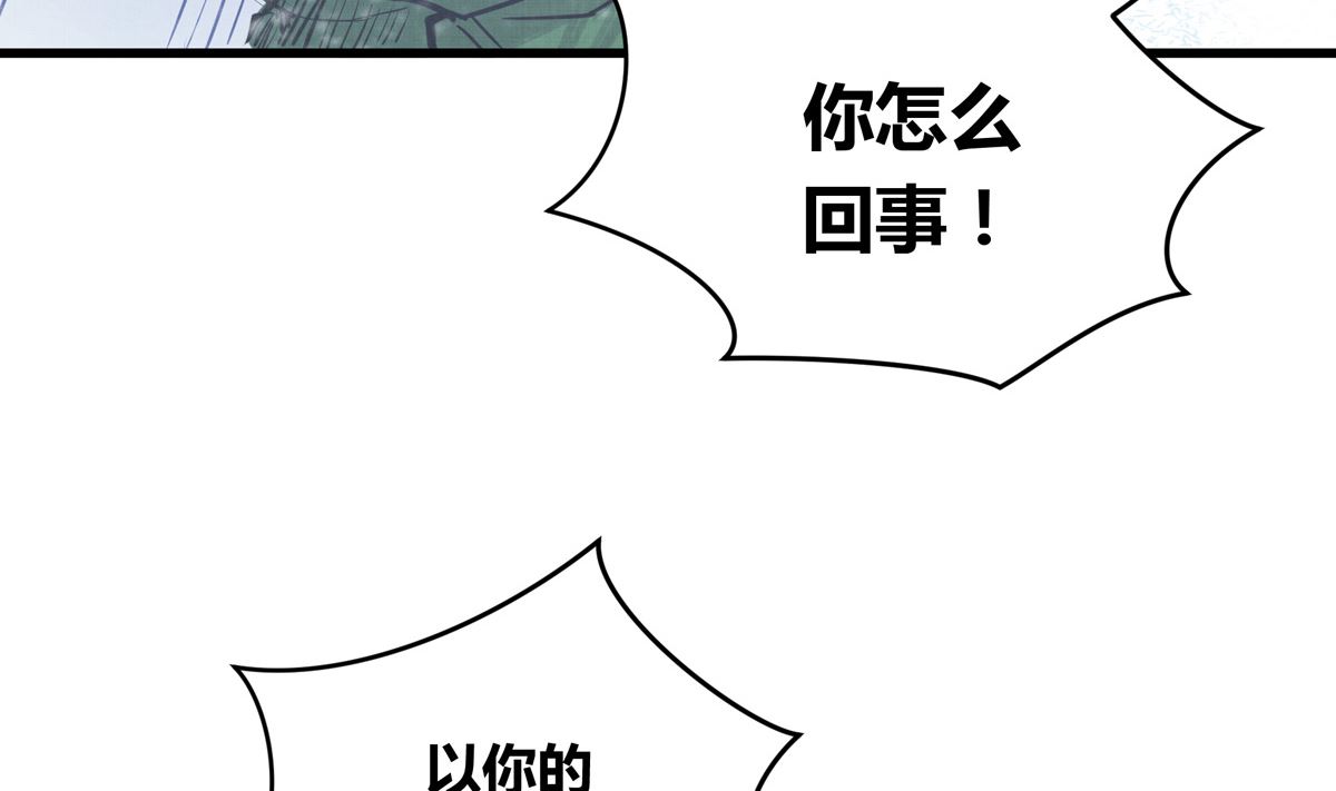 029话 翻盘的机会24