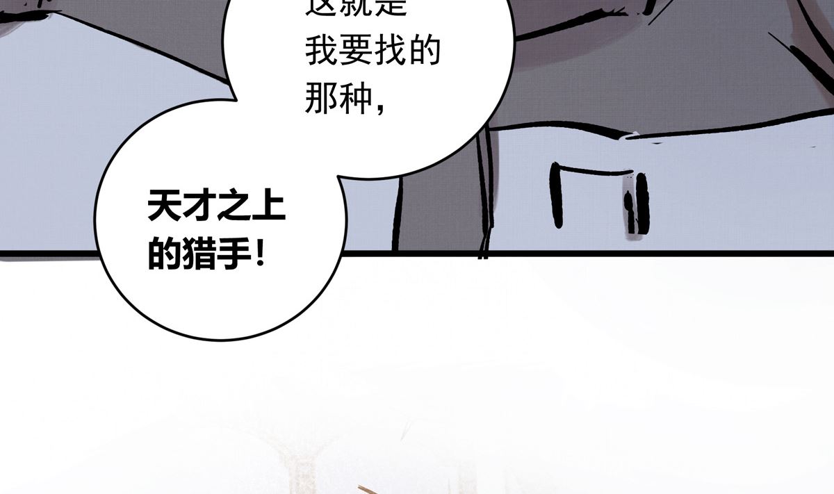 066话 赛道半程的B点记录82