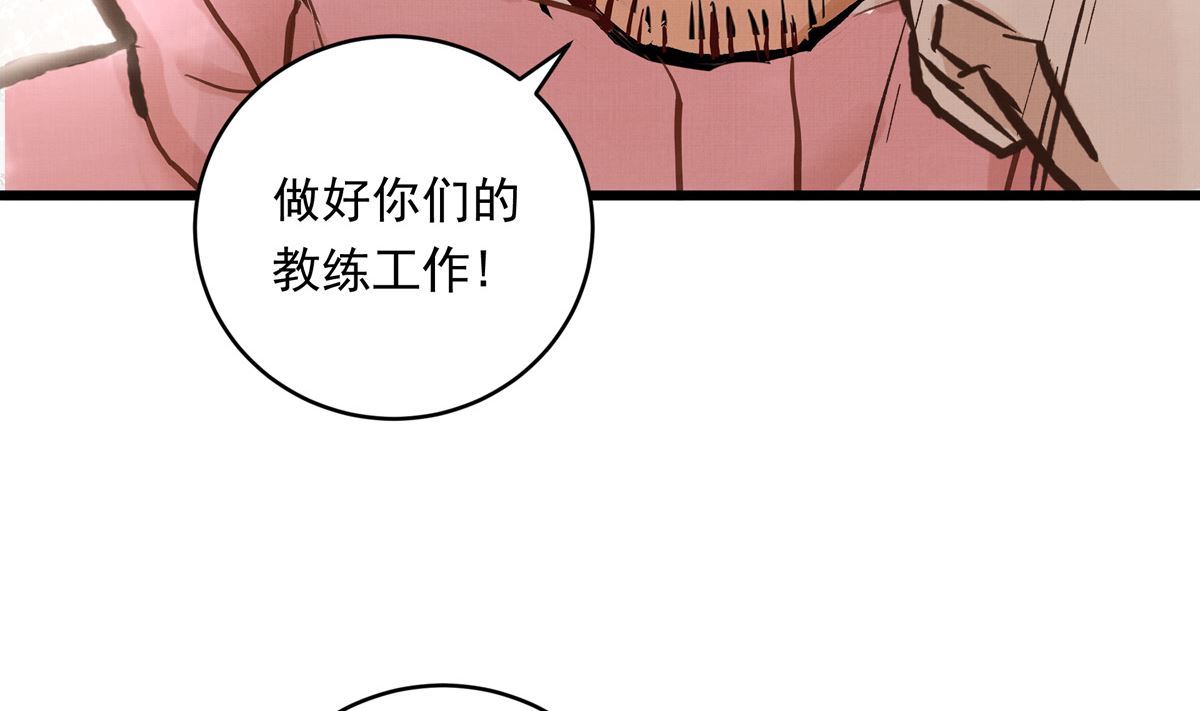 053话 成队！118