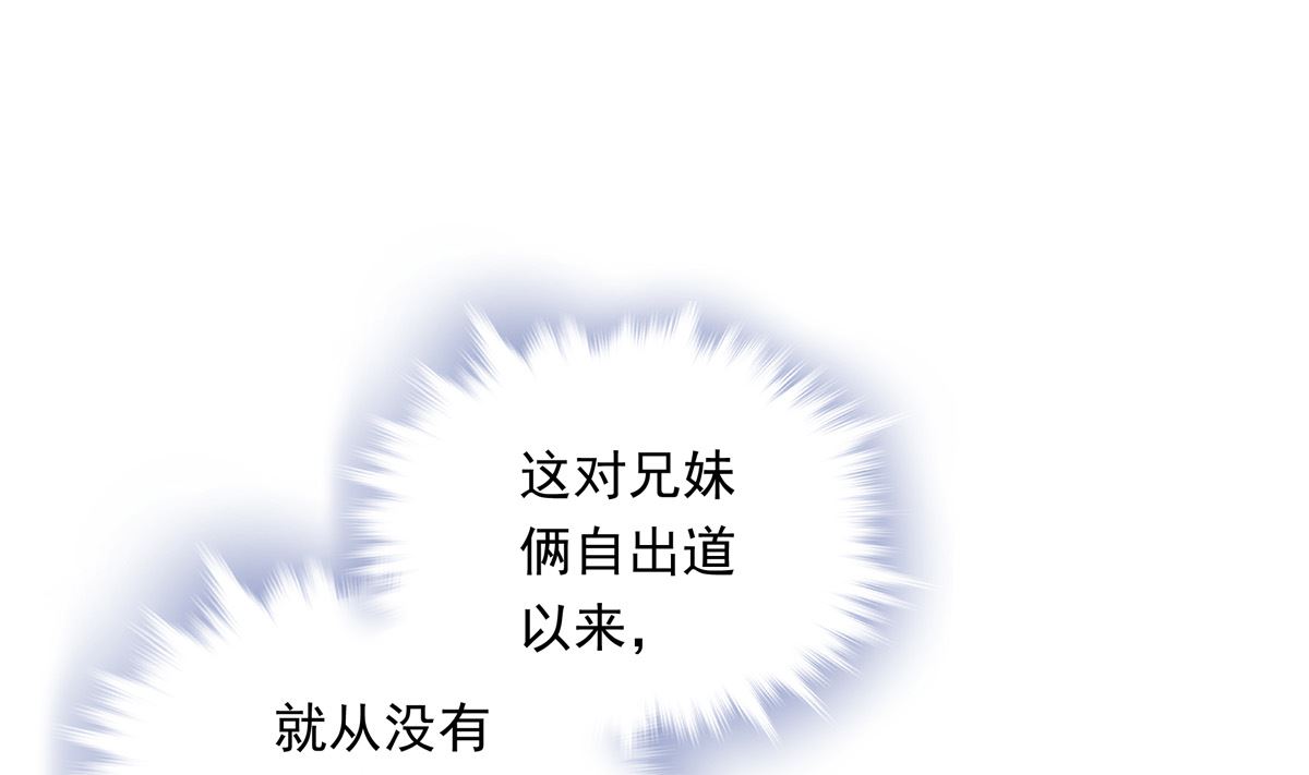 028话 Lene的应对105