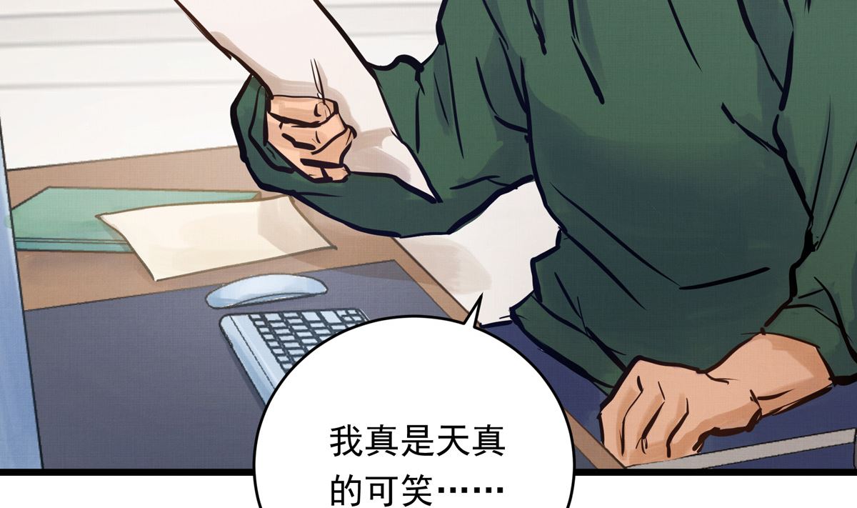 40话 赛前的突发变故49