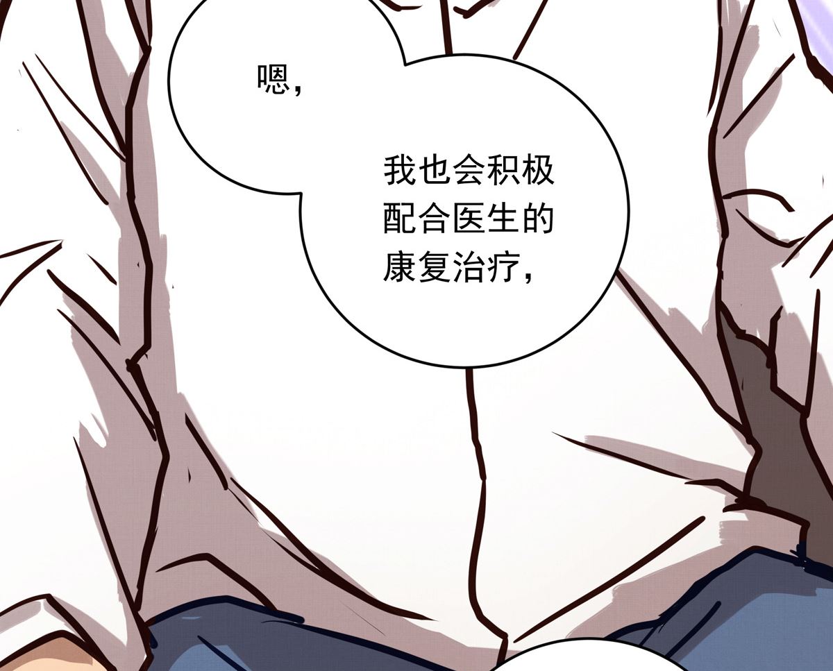 061话 错过的少年123