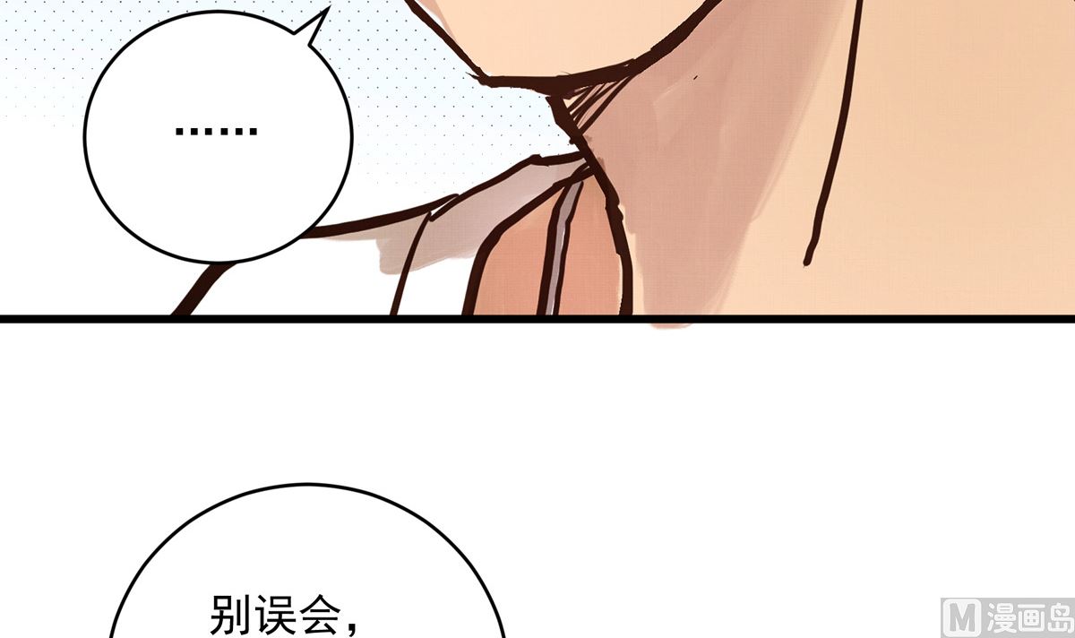 059话 意外的访客44