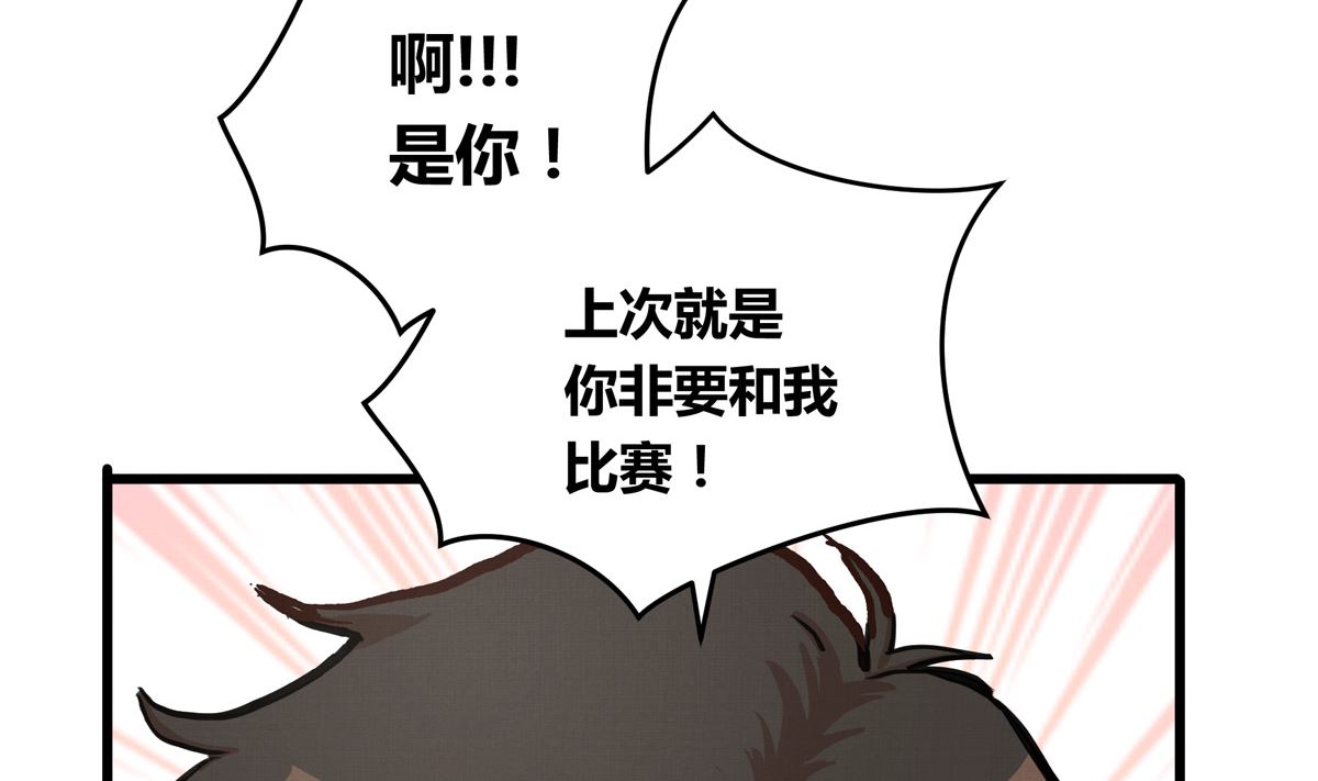 059话 意外的访客64