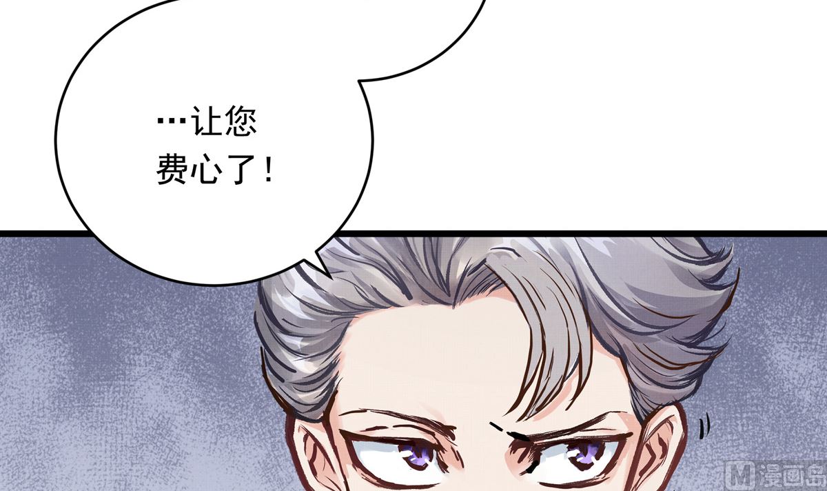027话 天才之上的天才23