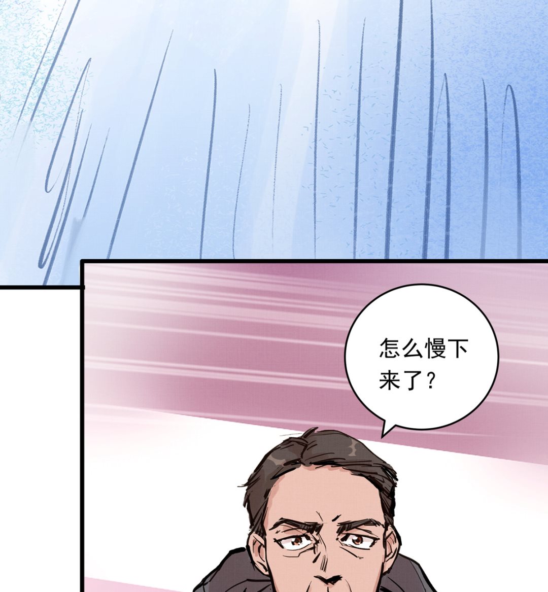 067话 拼尽全力的体能16
