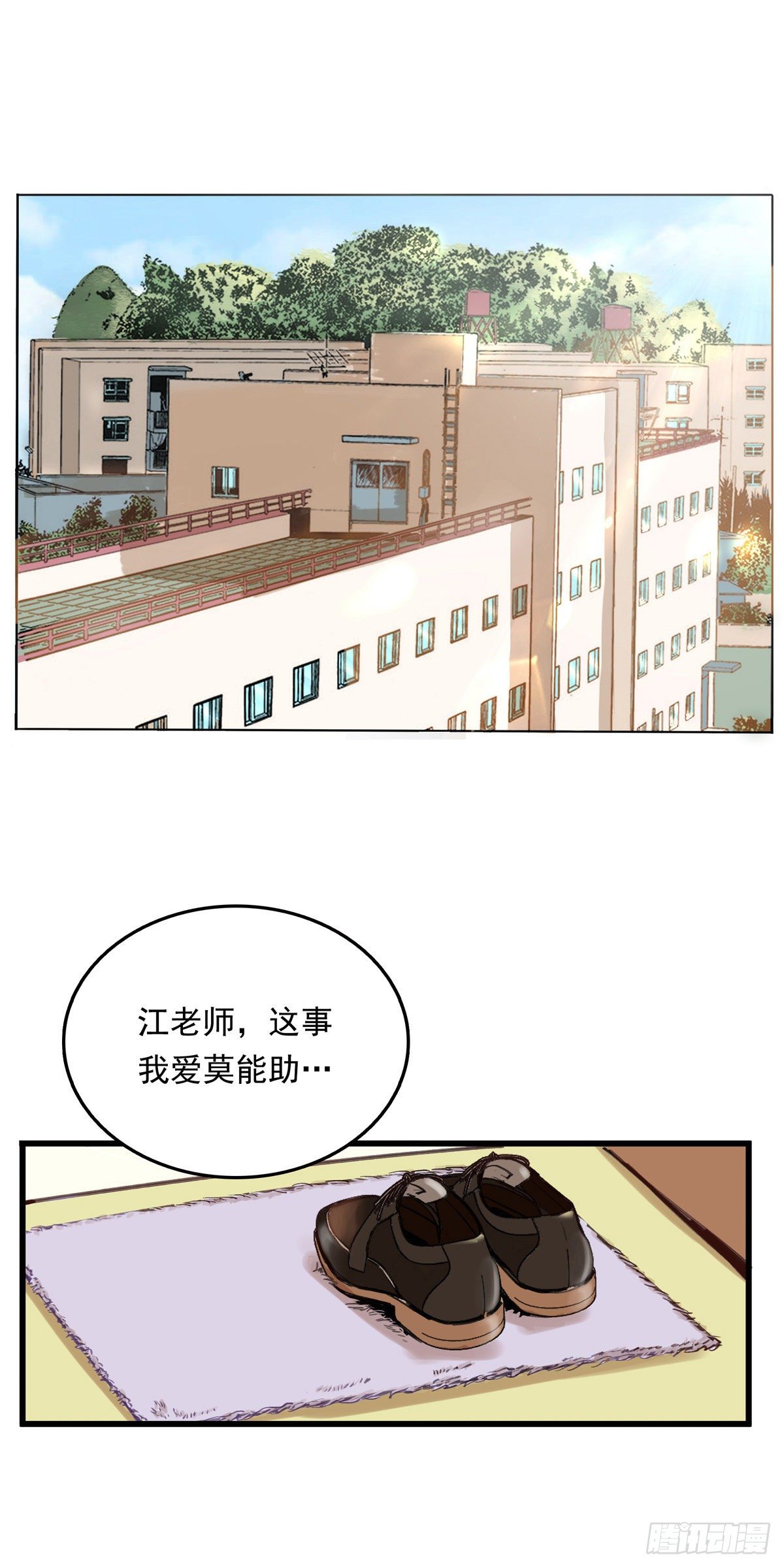 001话 地下滑板手20