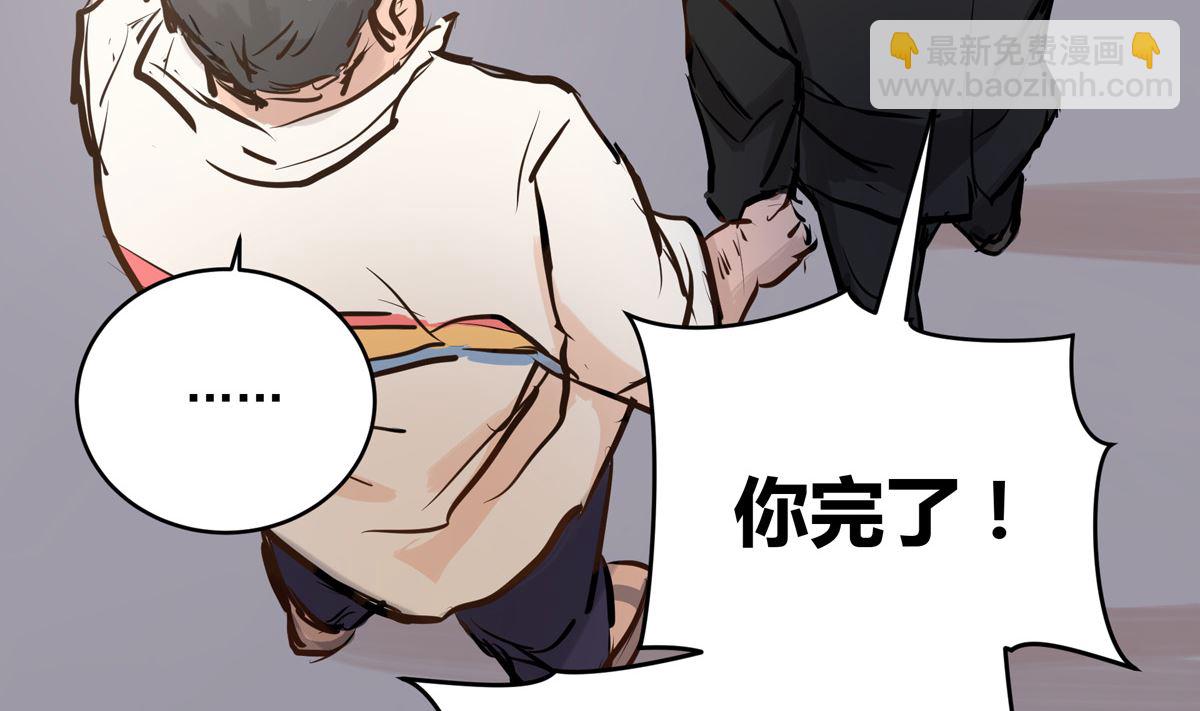 042话 拯救南宫（下）24