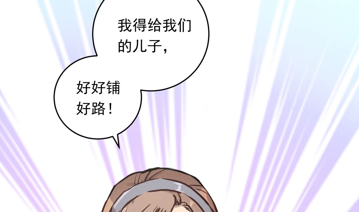 061话 错过的少年120