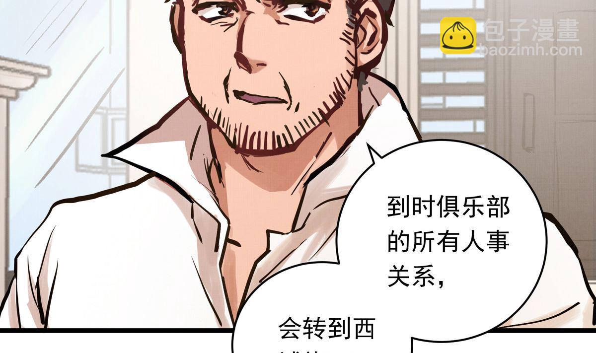041话 拯救南宫（上）75
