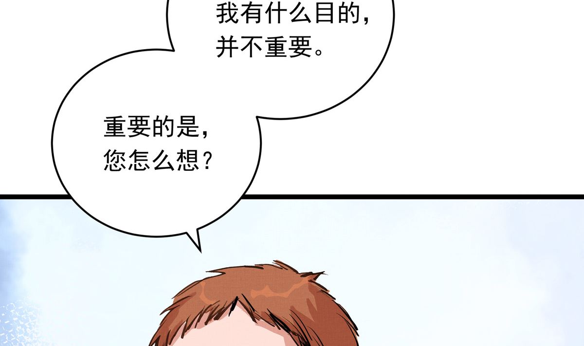 030话 Z字刻滑48