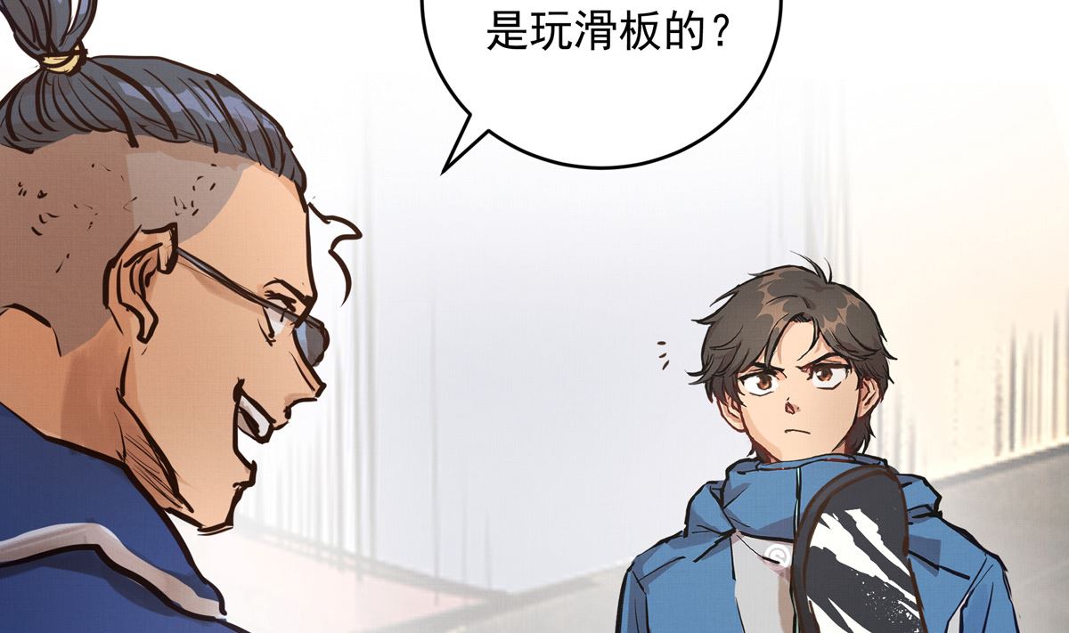 043话 比赛日79