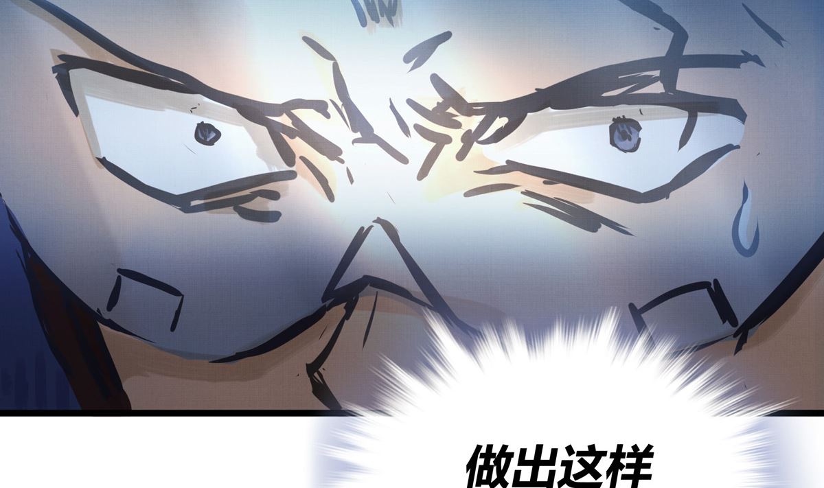048话 何影的脏弹攻击64
