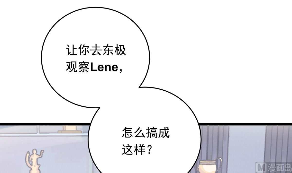 038话 国家队的必要性47