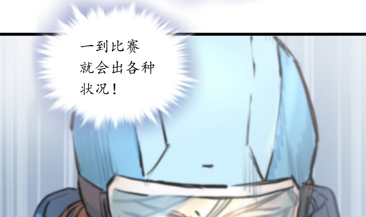 044话 变局33