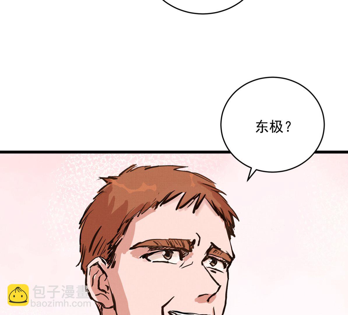 031话 邀请114