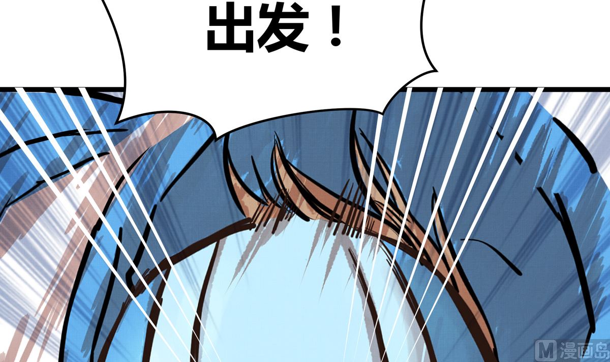 028话 Lene的应对14