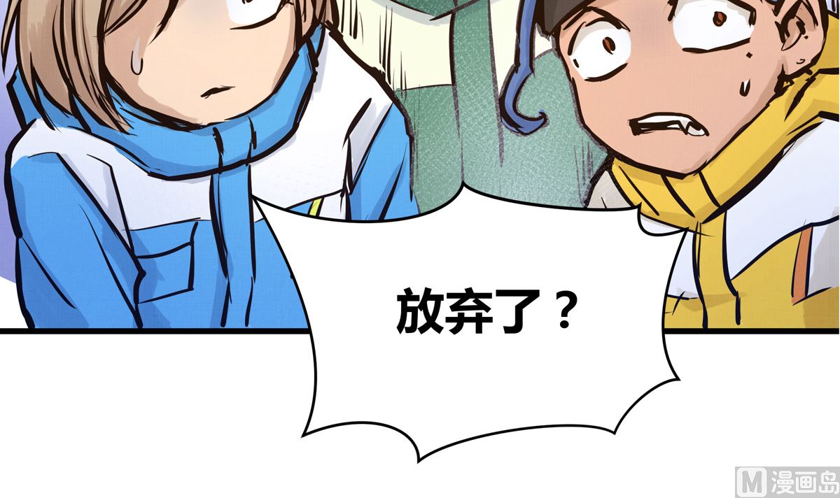 033话 运动员存在的意义47
