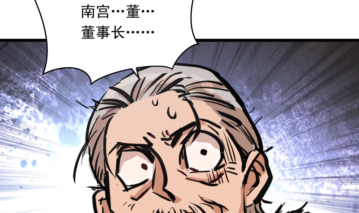 044话 变局69