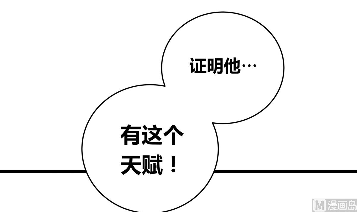 044话 变局104