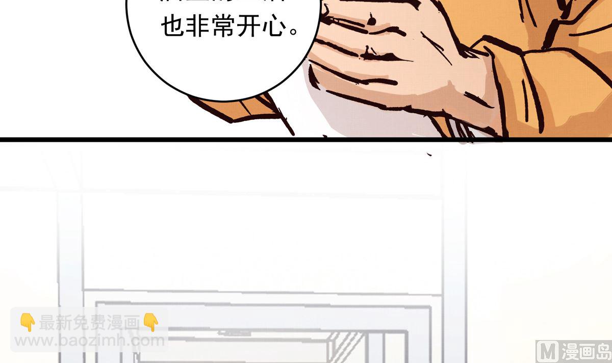 059话 意外的访客47