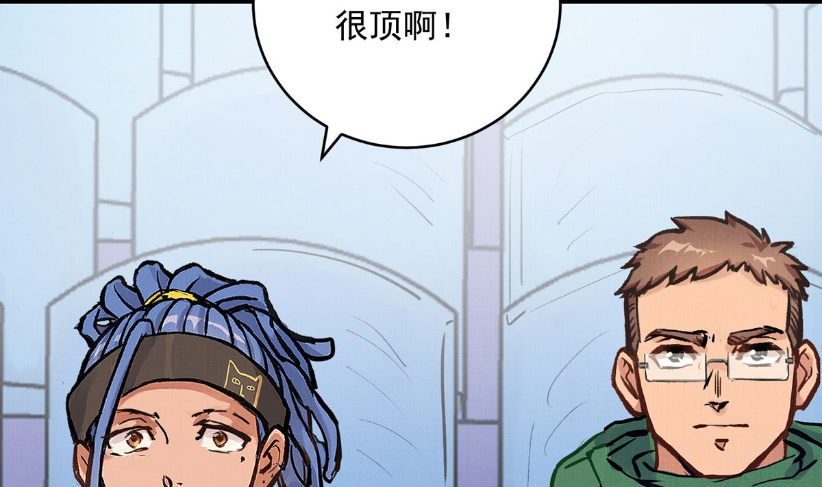 048话 何影的脏弹攻击142