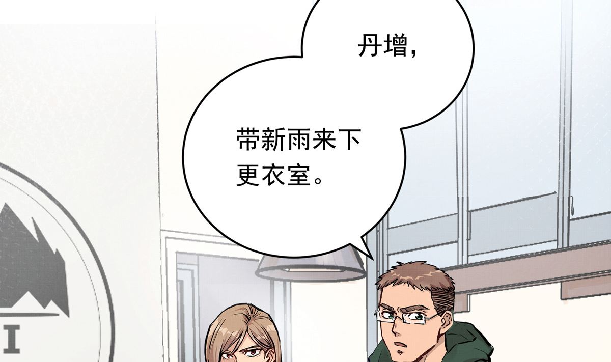 054话 我们就是队友了42