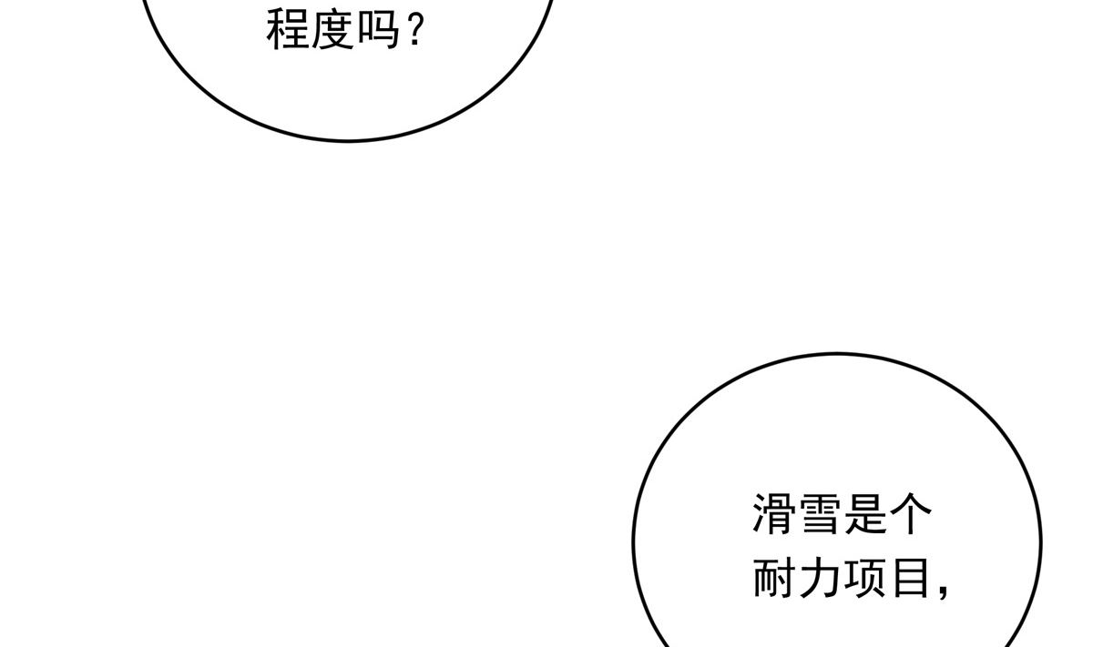 028话 Lene的应对75