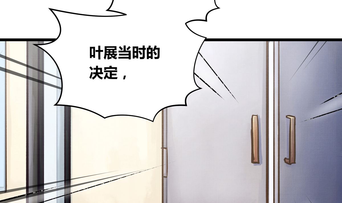 035话 冲动的少年10