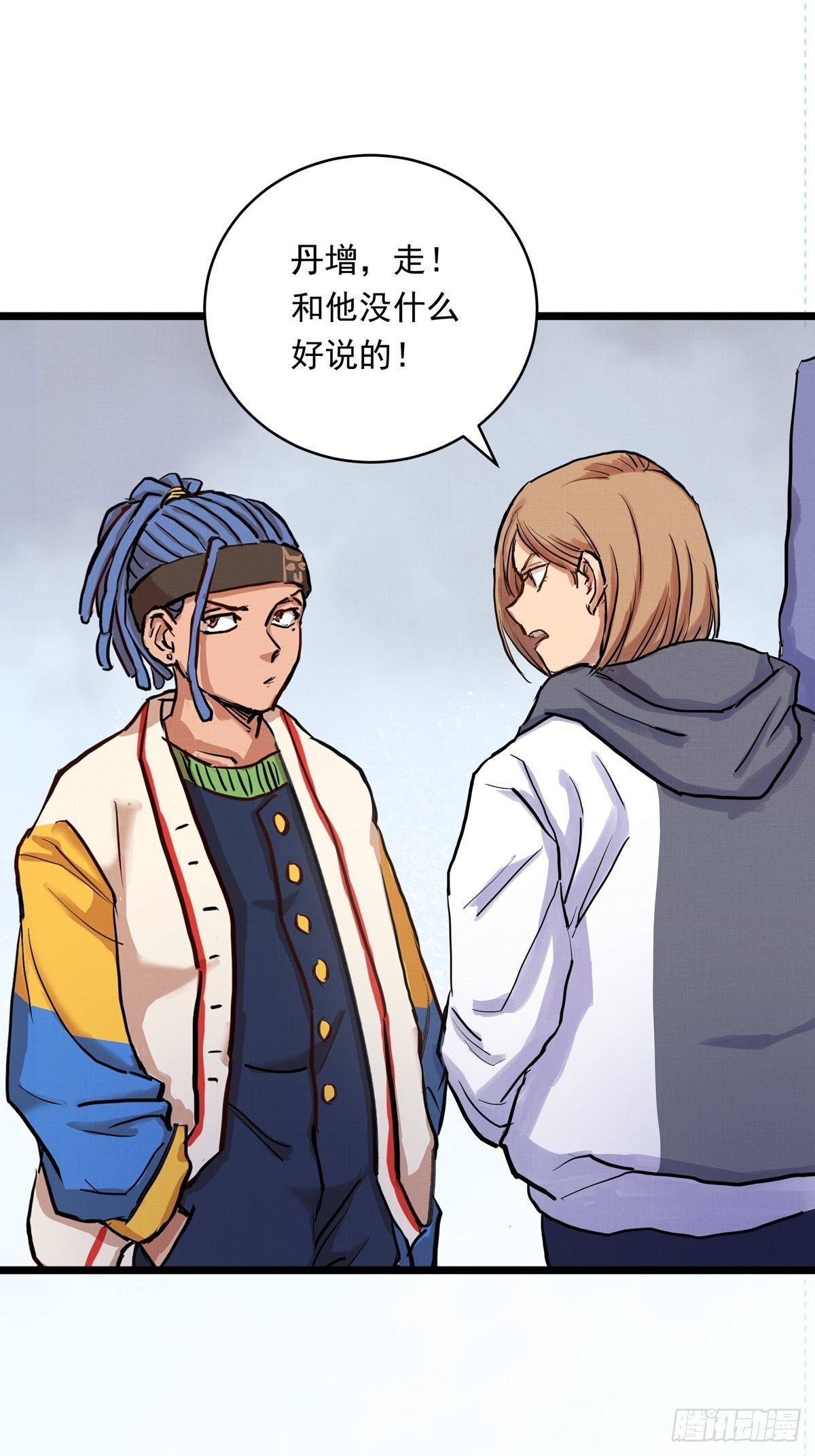 019话 曾经的第一高手23