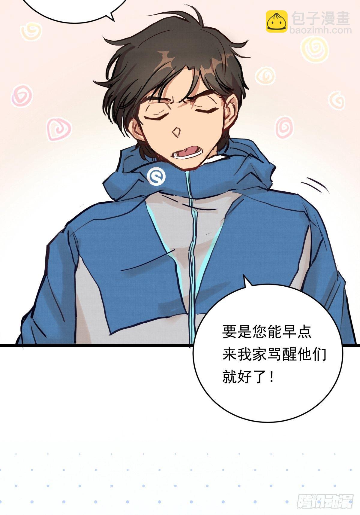 021话 选择面对的对象28