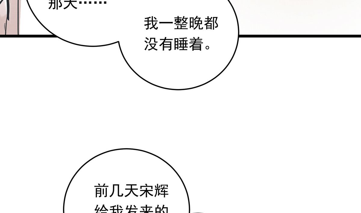 061话 错过的少年117