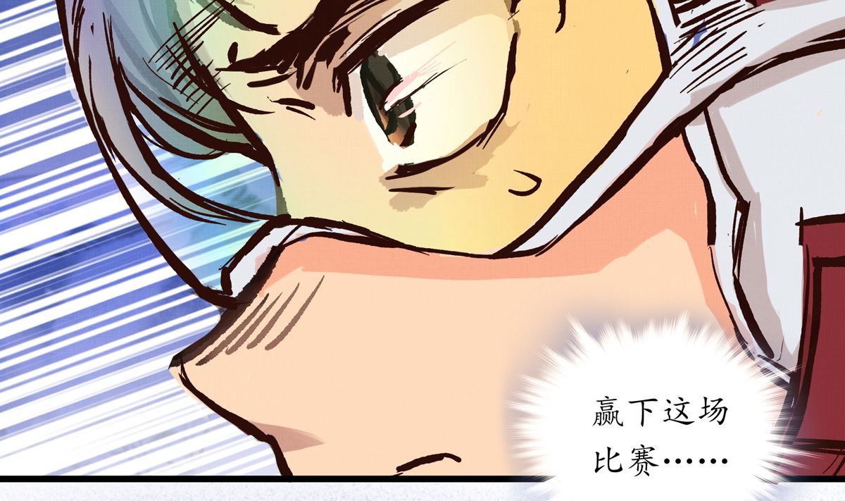 067话 拼尽全力的体能40